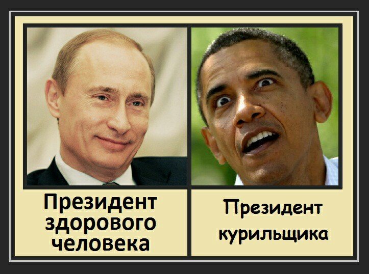 Про здорового человека