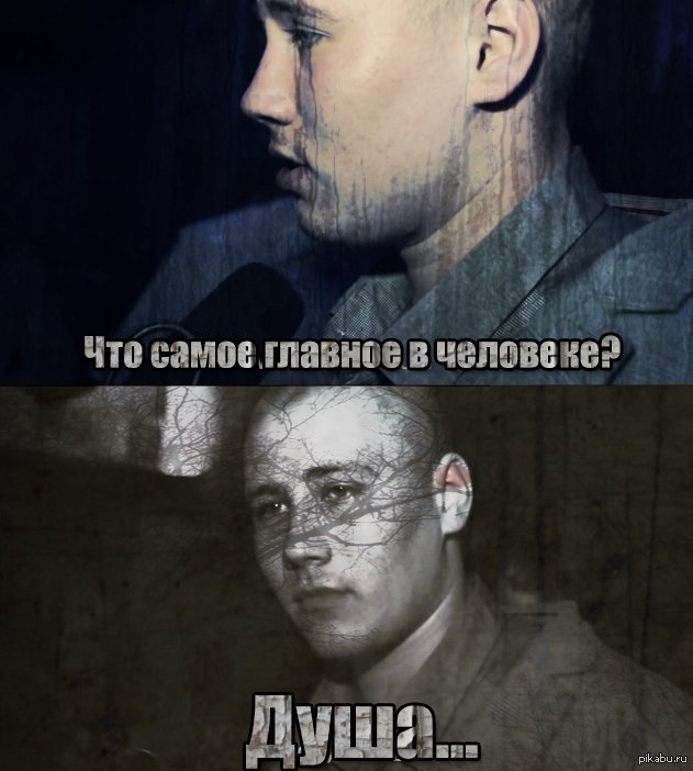 Что самое главное в женщине душа