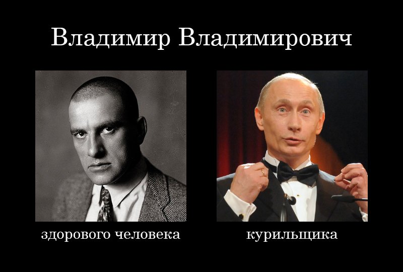 Мем курильщика и здорового