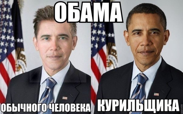 Здорового человека курильщика Мем