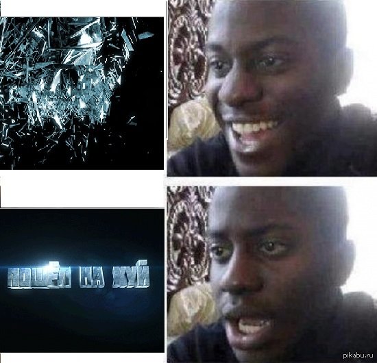 Улыбающийся негр и грустный