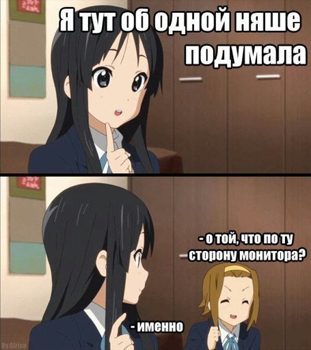 Самые смешные аниме картинки