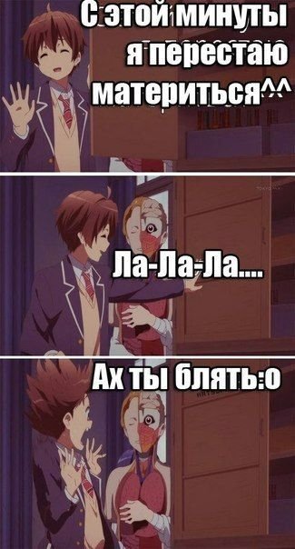 Мемы про мемы аниме