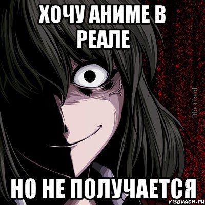 Хочу стать отцом аниме