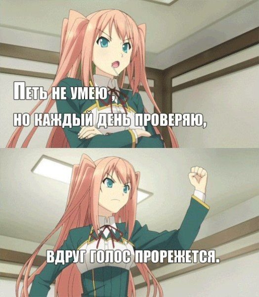 Аниме посты