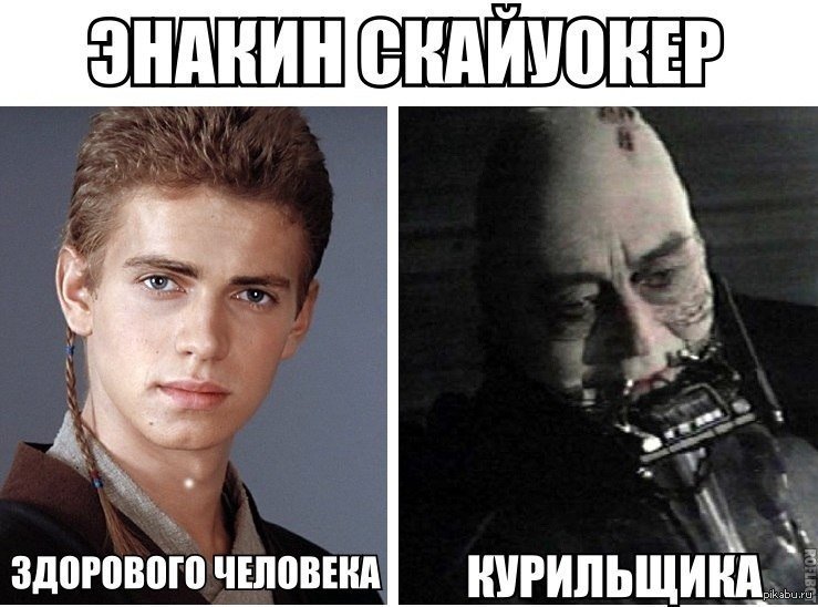 Здорового человека курильщика