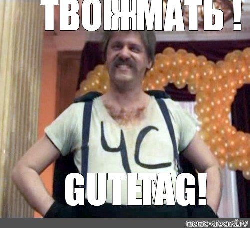 Человек синяк Харламов