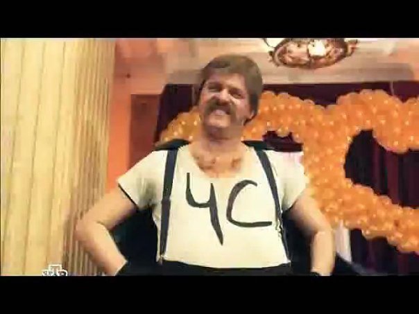 Человек синяк Харламов