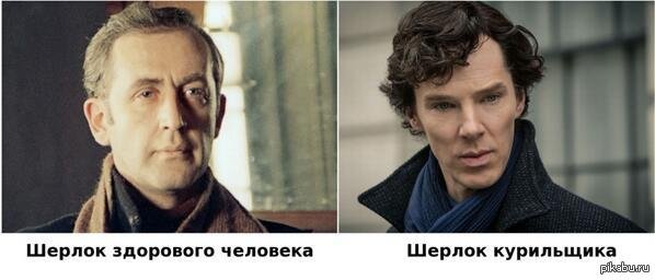 Курильщик Мем