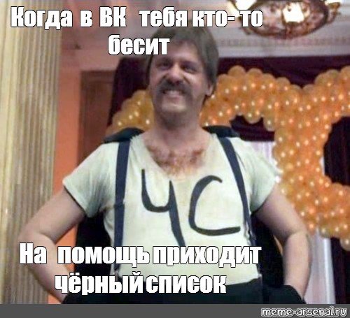 Человек синяк