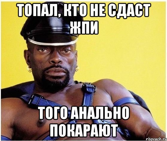 Черный господин мемы