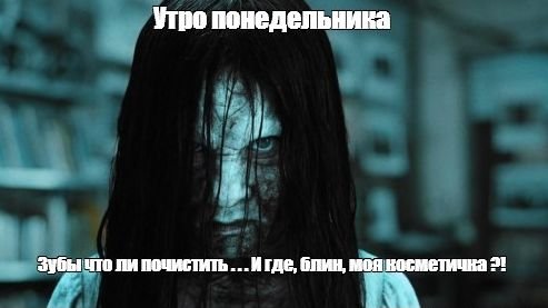 Самара из звонка приколы