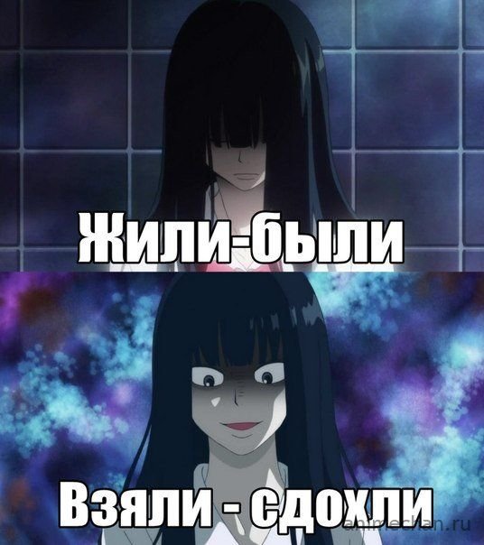 Аниме приколы