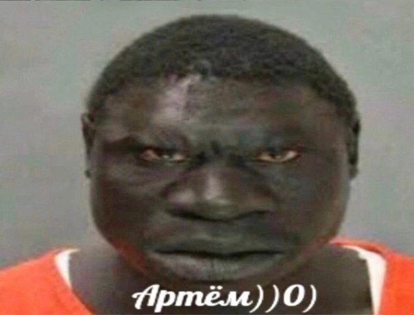 Мемы про негров