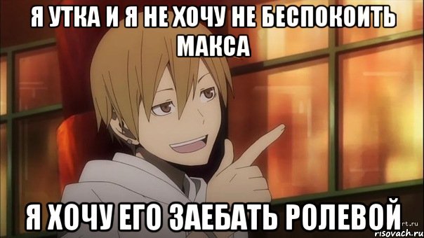 Аниме админ