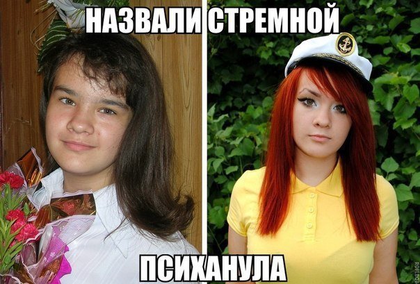 Фото каких то стремных девок