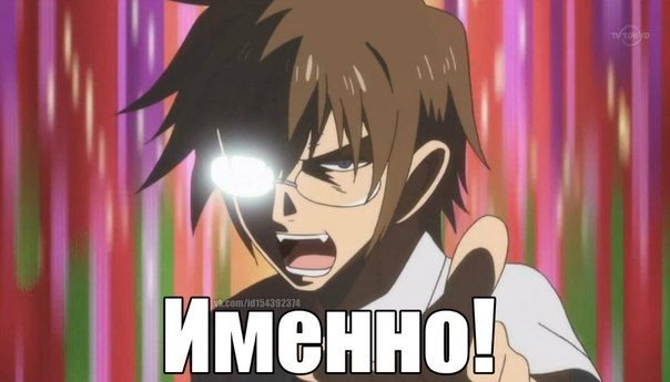 Аниме для ВП