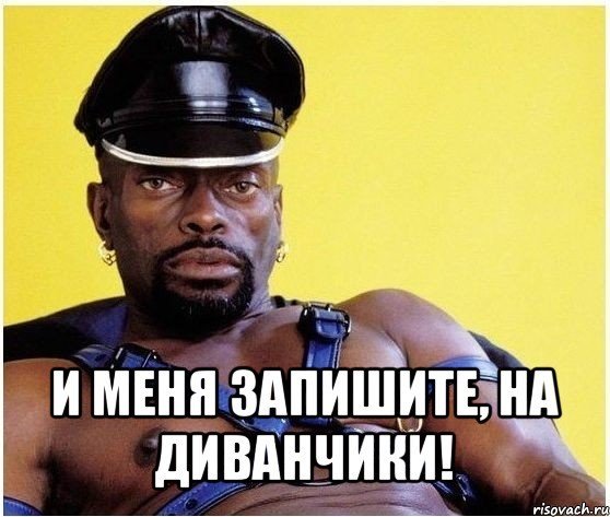 Редкость Мем