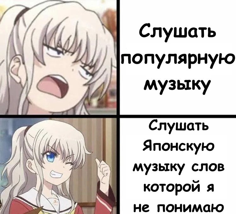 Аниме мемы 2022