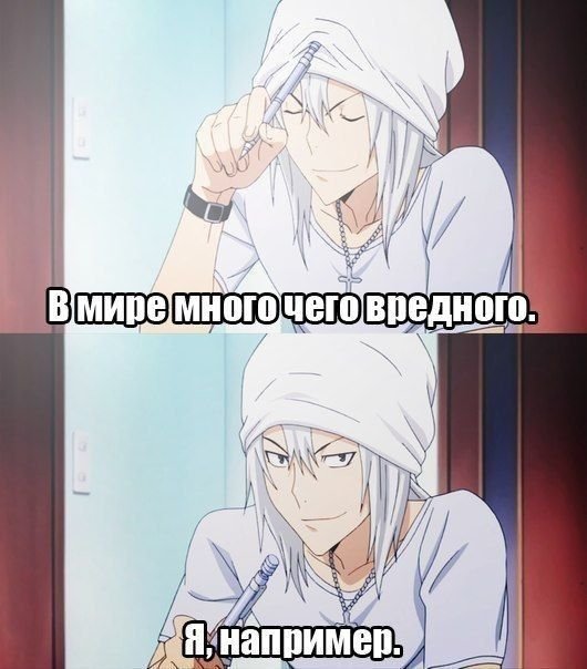 Аниме мемы смешные