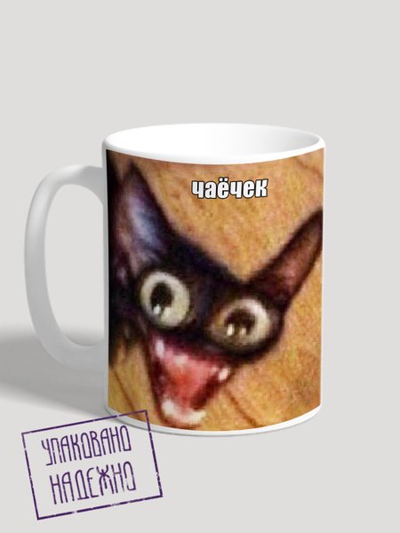 Кружки с мемами