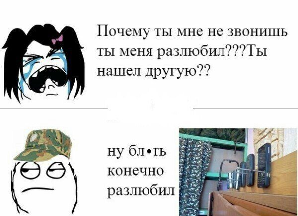 Мемы из армии