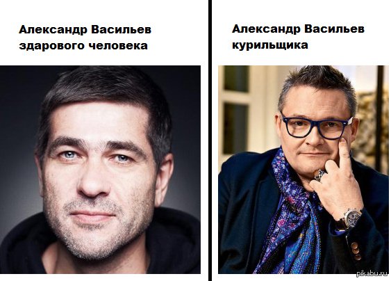 Здорового человека курильщика