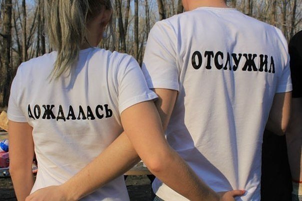 Футболки отслужил дождалась