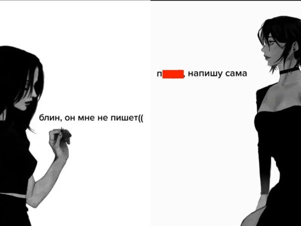 Девушка в черном платье Мем