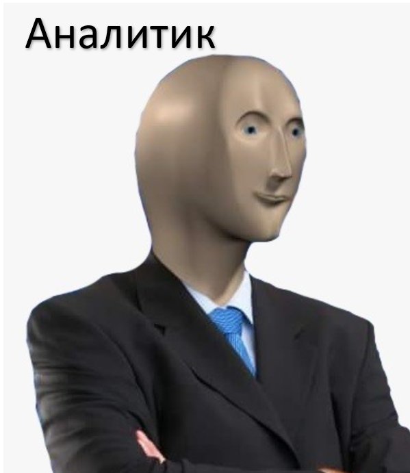 С головой человека