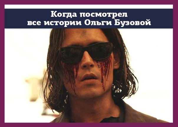 Однажды в Мексике отчаянный 2 Джонни Депп