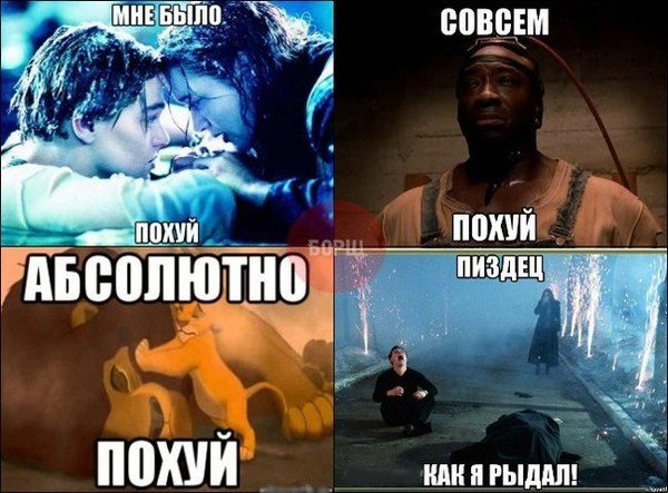 Пиздец смешные картинки