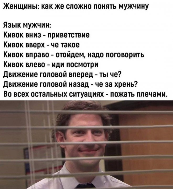 Анекдот ру мемы