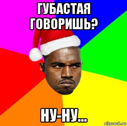 Злой негр Мем