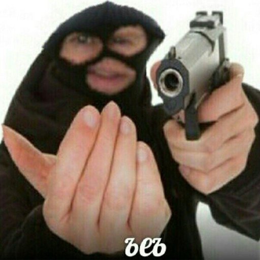 Бандит в маске с пистолетом