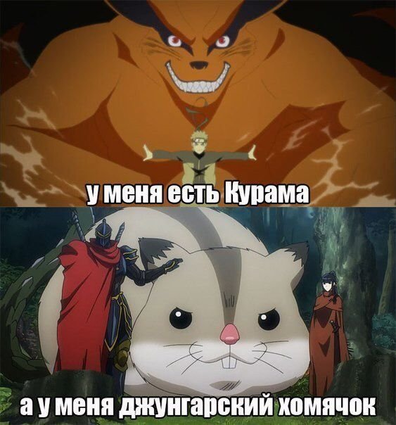 Overlord приколы владыка