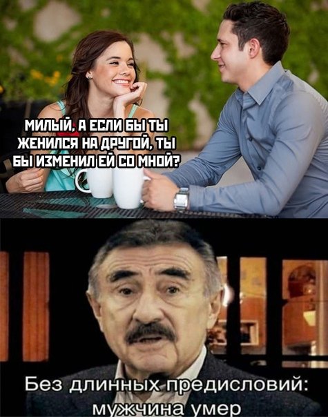 Леонид Каневский мемы
