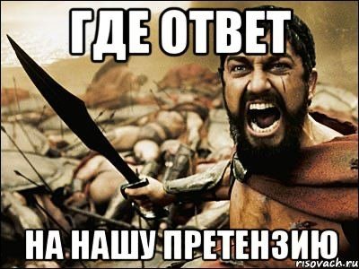 Мемы с претензией