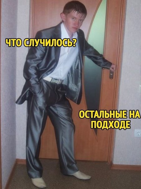 Колхозный костюм мужской