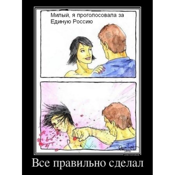 Девушка бьет парня Мем