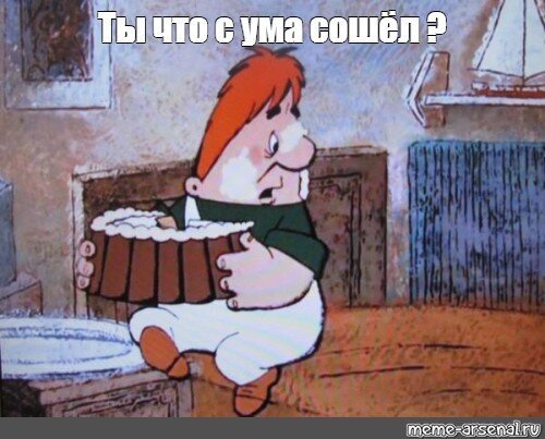 Малыш я же лучше собаки