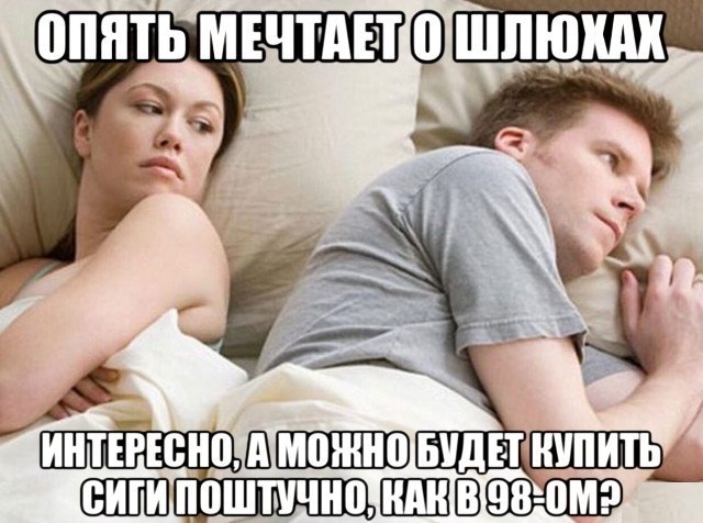 Я снова стал человеком