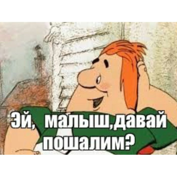 Винни пух Карлсон