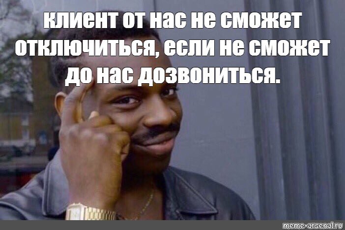 Макрон и негры мемы