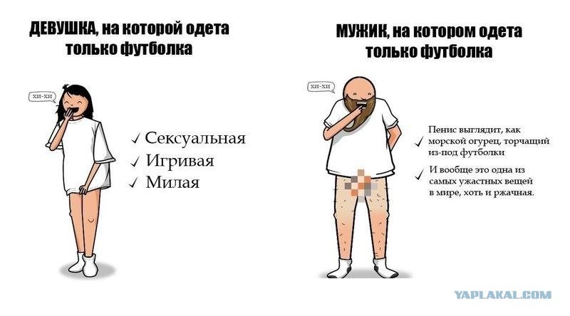 Парень дудит на девушку