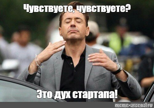 Чувствовать запах