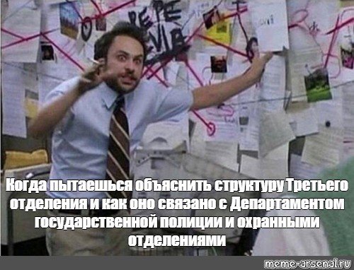 Мем объясняет