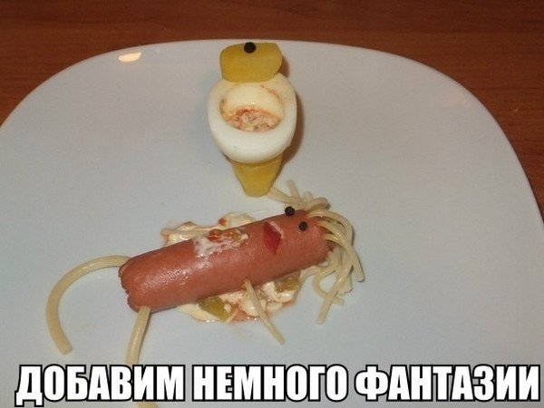 Сосиски прикольные
