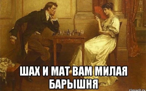 Мы слишком разные