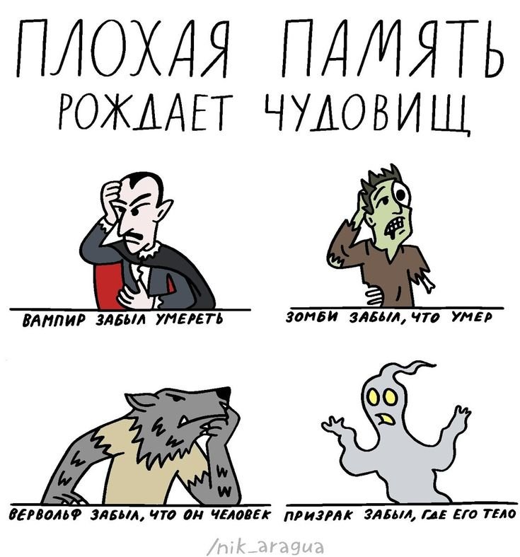 Анекдоты про оборотней